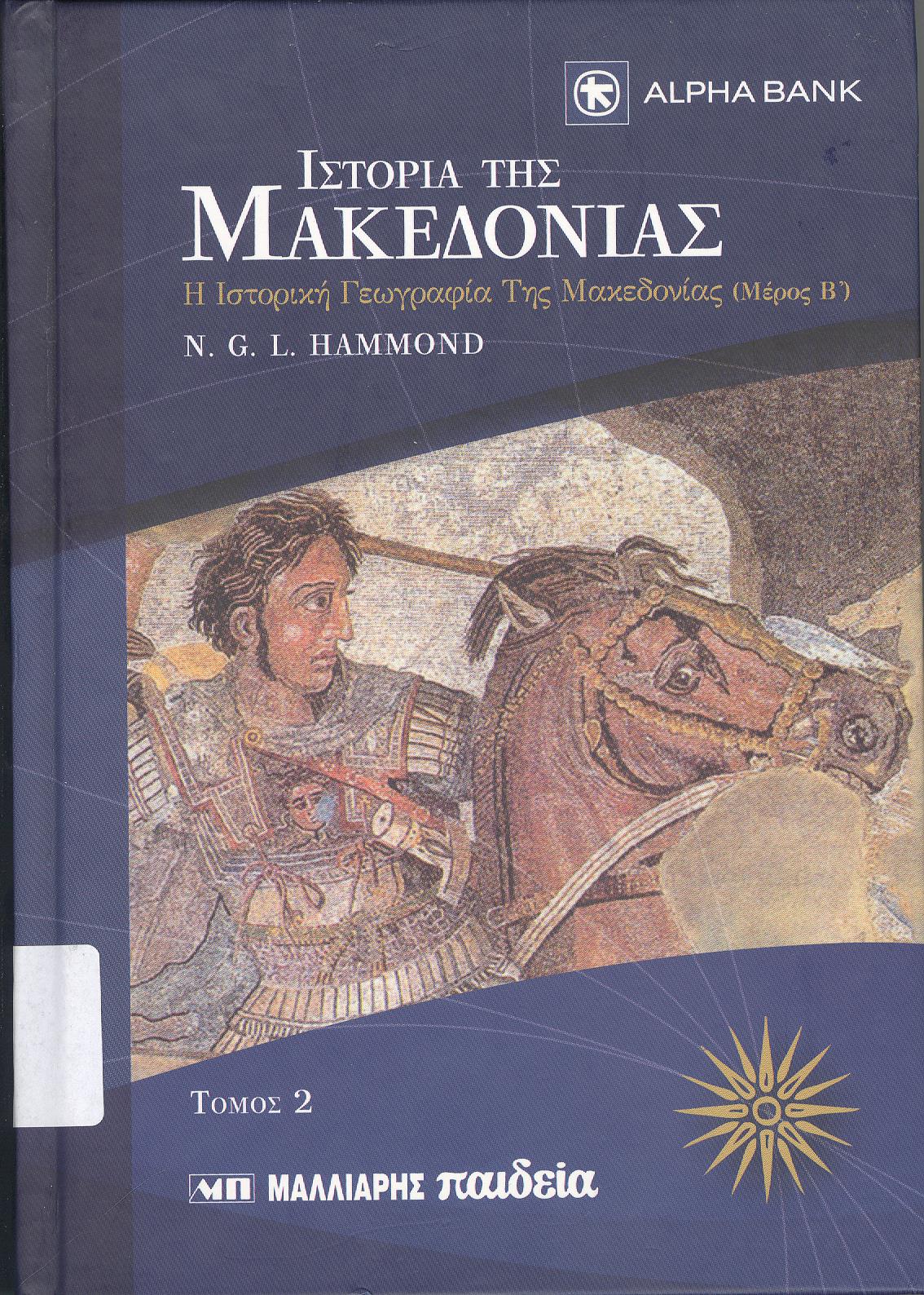 Μη διαθέσιμο εξώφυλλο