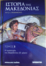 Μη διαθέσιμο εξώφυλλο