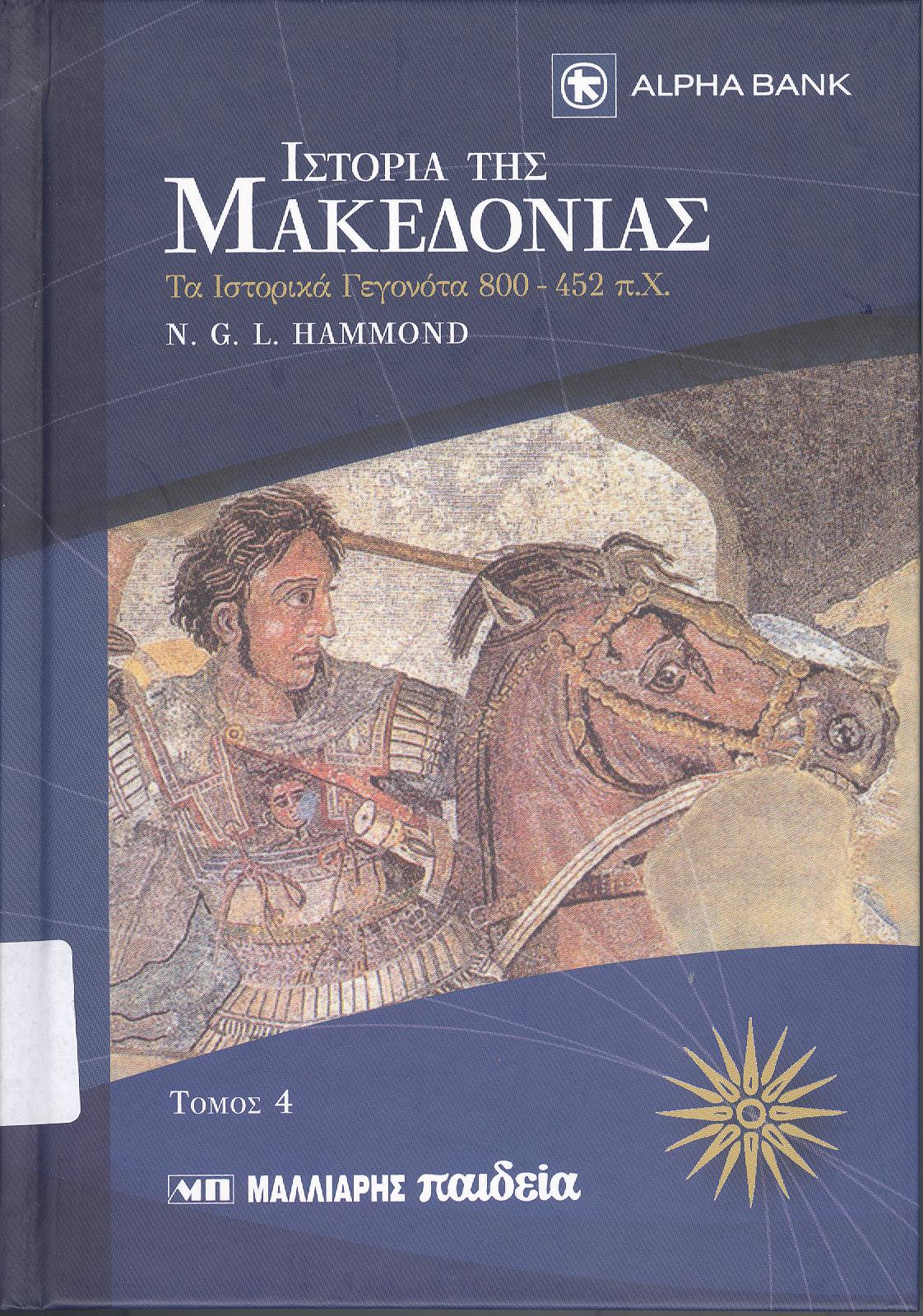 Μη διαθέσιμο εξώφυλλο