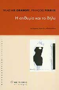 Μη διαθέσιμο εξώφυλλο