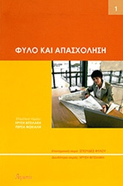 Μη διαθέσιμο εξώφυλλο