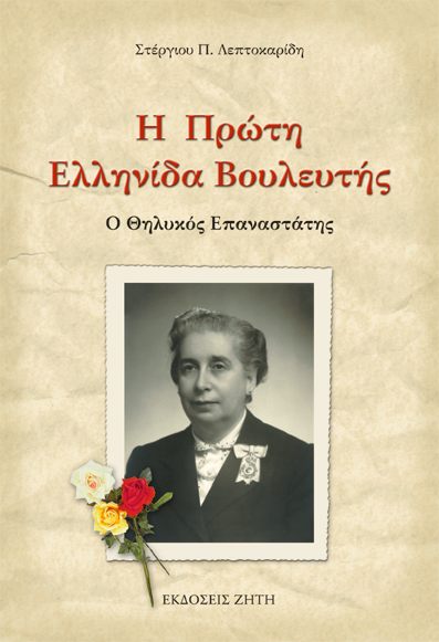 Μη διαθέσιμο εξώφυλλο